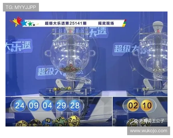 体育彩票开奖结果权威解读深度