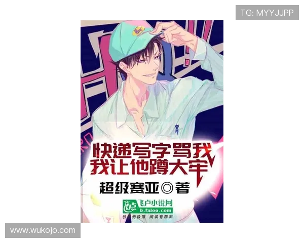 巴列卡斯风暴揭露伊西辱骂与身份混乱